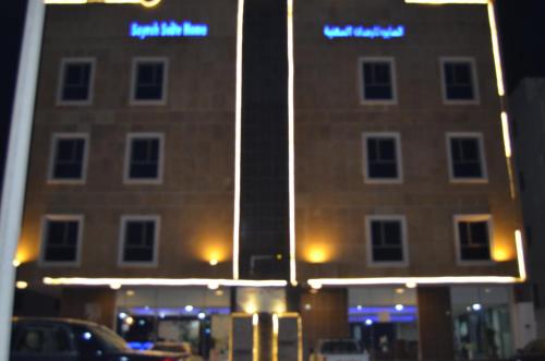 Al Saira Hotel Apartments